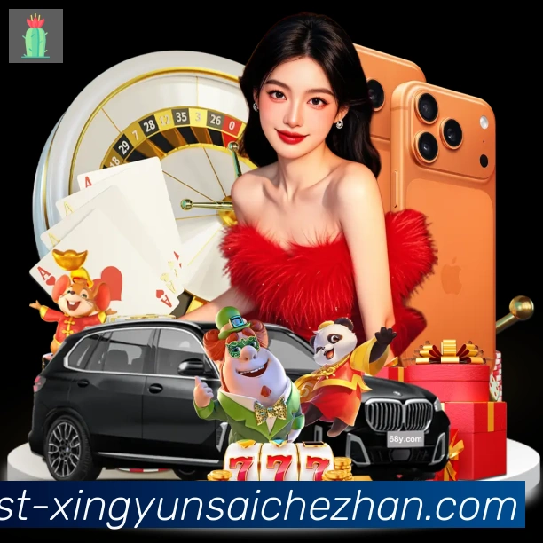 幸运赛车官方网站彩票发展历程