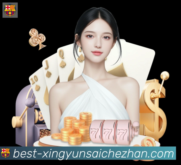 幸运赛车官方网站彩票全站App